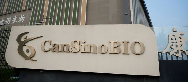 Логотип китайской компании CanSino Biologics - 俄罗斯卫星通讯社