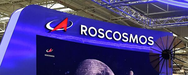 Павильон Роскосмоса - 俄罗斯卫星通讯社