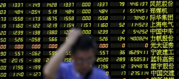 Шанхайская фондовая биржа - 俄羅斯衛星通訊社