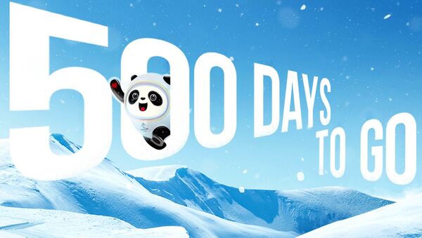 Кампания “500 дней до Олимпиады в Пекине” - 俄羅斯衛星通訊社