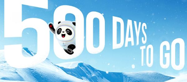 Кампания “500 дней до Олимпиады в Пекине” - 俄羅斯衛星通訊社