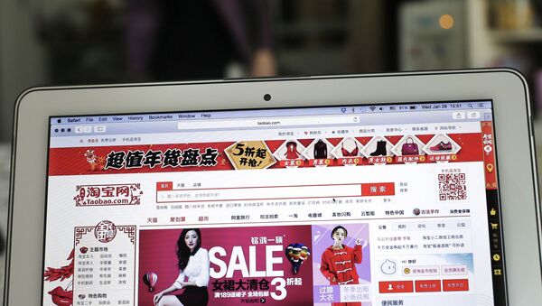 Онлайн магазин  Alibaba's Taobao на экране ноутбука - 俄羅斯衛星通訊社