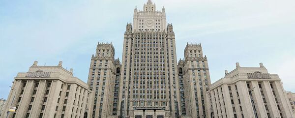 Здание МИД РФ - 俄羅斯衛星通訊社