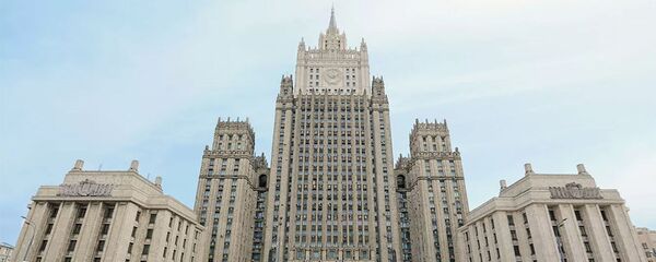 Здание МИД РФ - 俄罗斯卫星通讯社