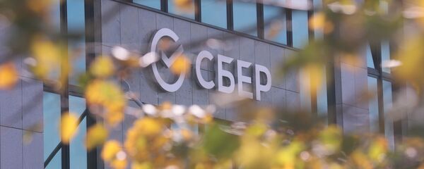 Вывеска с новым логотипом Сбербанка на здании центрального офиса в Москве - 俄羅斯衛星通訊社