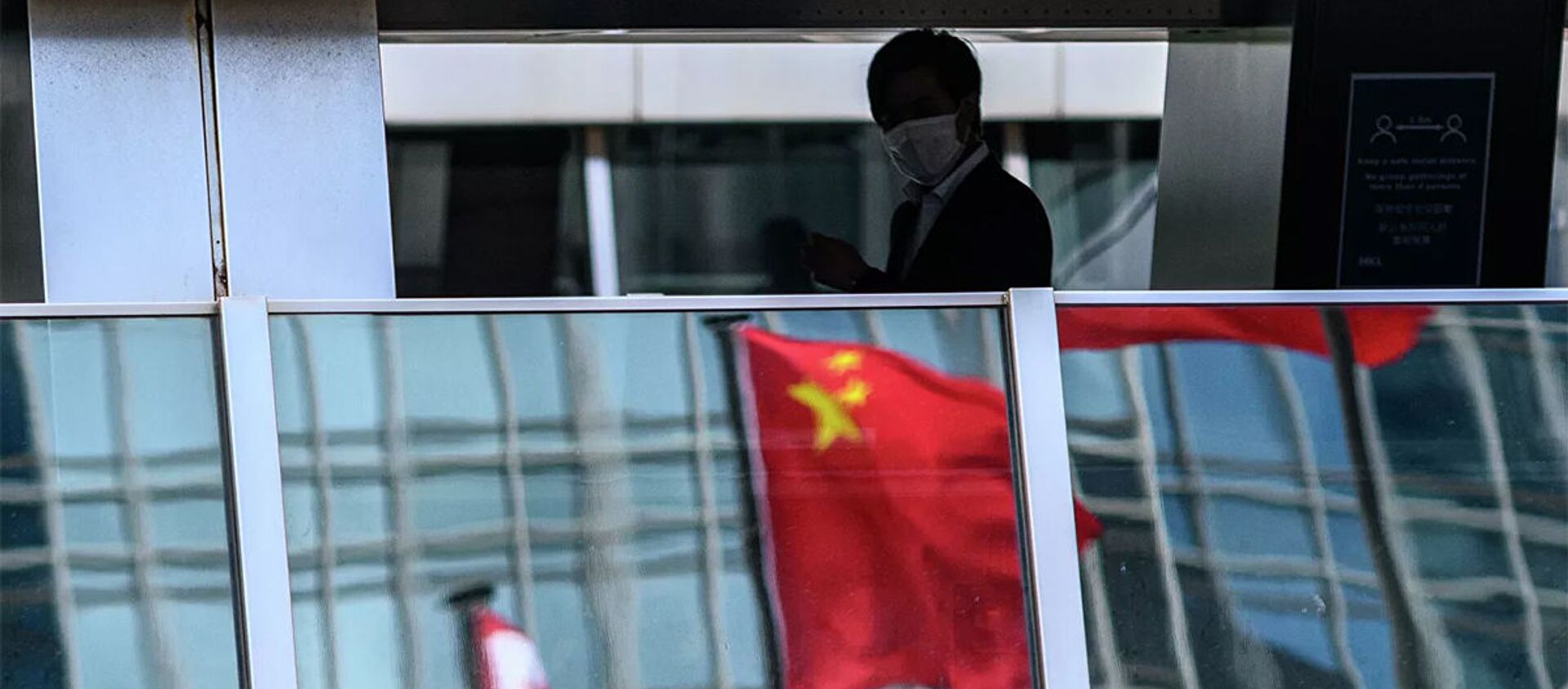 Мужчина на пешеходном мосту, в котором отражается флаг Китая, Гонконг - 俄羅斯衛星通訊社, 1920, 24.03.2021
