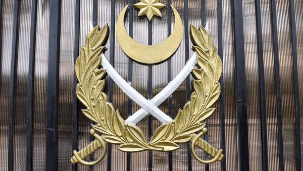 Герб Министерства Обороны Азербайджанской Республики - 俄羅斯衛星通訊社