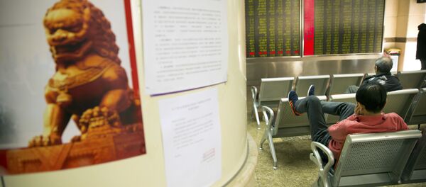 Китайская фондовая биржа. Пекин  - 俄罗斯卫星通讯社