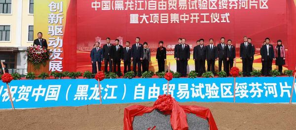 绥芬河自贸片区集中开工17个项目 总投资30亿元 绥芬河自贸片区集中开工17个项目 总投资30亿元 - 俄罗斯卫星通讯社