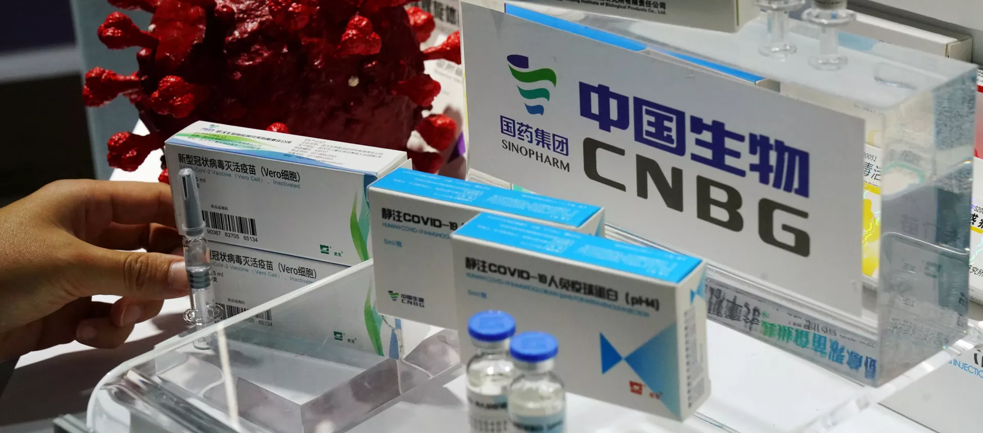 Beijing Pharmaceutical Group - 俄羅斯衛星通訊社, 1920, 20.02.2021