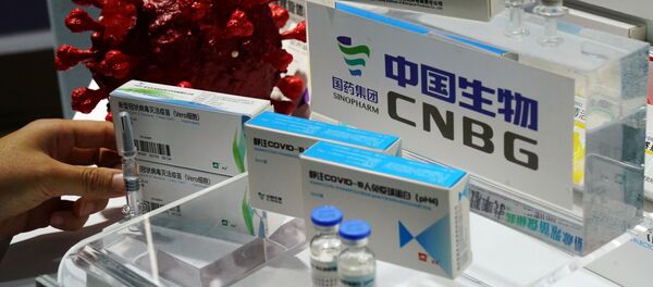 Beijing Pharmaceutical Group - 俄罗斯卫星通讯社
