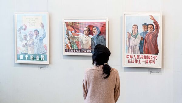 В Челябинске открылась выставка китайского агитплаката - 俄羅斯衛星通訊社