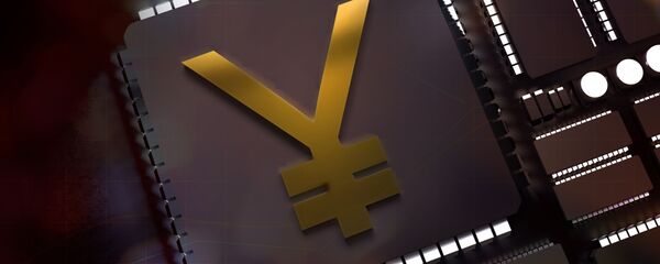 中国数字人民币正进行内部测试 - 俄罗斯卫星通讯社