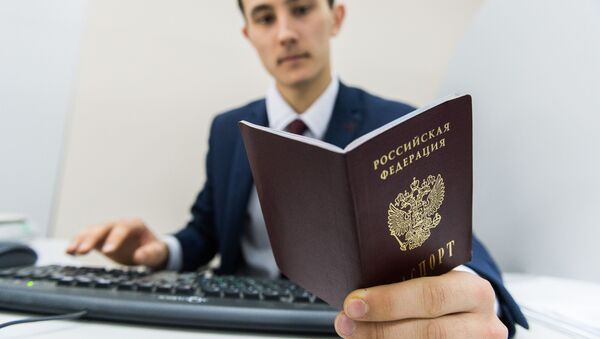 Паспорт гражданина РФ - 俄羅斯衛星通訊社