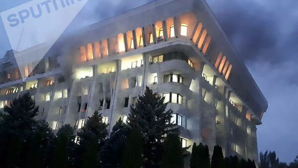 Пожар в Белом доме в Бишкеке - 俄羅斯衛星通訊社