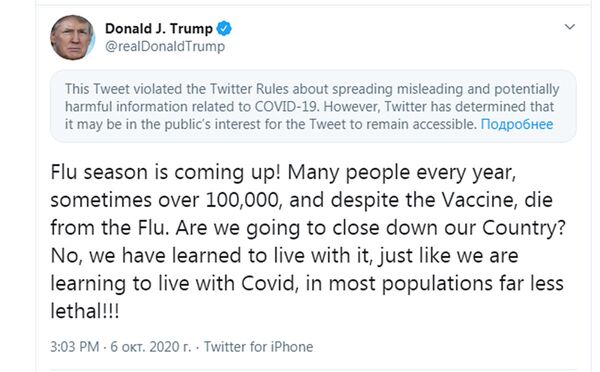 特朗普声称“新冠没有流感致命” 脸书删帖、推特限制转发 特朗普声称“新冠没有流感致命” 脸书删帖、推特限制转发 - 俄罗斯卫星通讯社