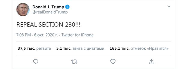 特朗普声称“新冠没有流感致命” 脸书删帖、推特限制转发 特朗普声称“新冠没有流感致命” 脸书删帖、推特限制转发 - 俄罗斯卫星通讯社