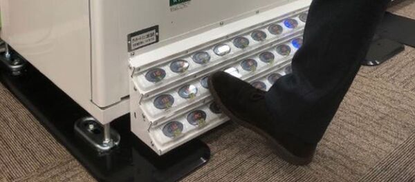 Японский автомат с ножным приводом - 俄羅斯衛星通訊社