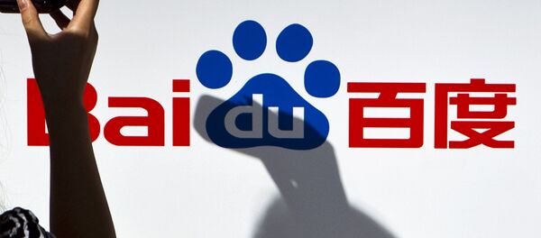 Байду Байду - 俄羅斯衛星通訊社