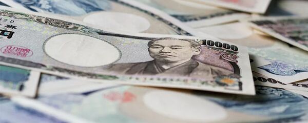Японские йены - 俄罗斯卫星通讯社