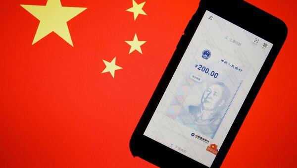 Китайское приложение для цифрового юаня - 俄罗斯卫星通讯社