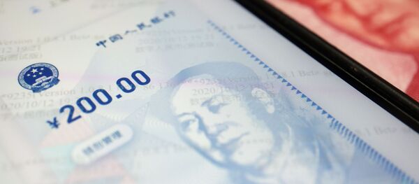 Китайское приложение для цифрового юаня - 俄罗斯卫星通讯社