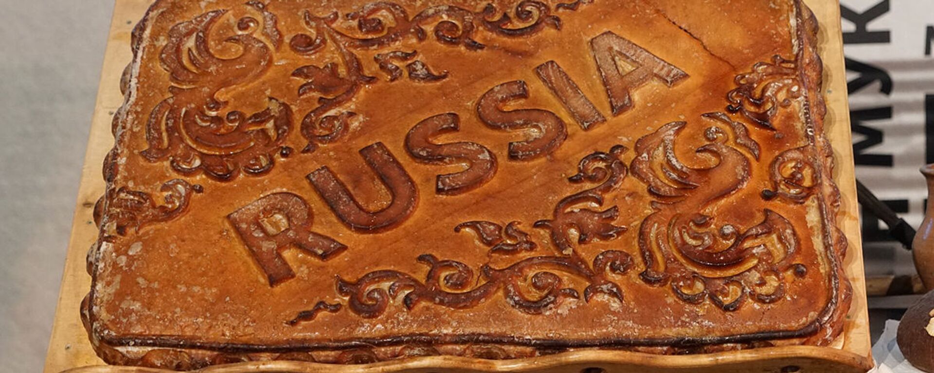 俄罗斯商品在中国市场的增长潜力与挑战——专访吉林大学公共外交学院副教授李梦龙 - 俄罗斯卫星通讯社, 1920, 21.04.2026