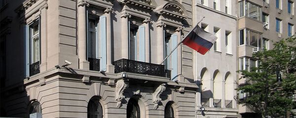Генеральное консульство РФ в Нью-Йорке Генеральное консульство РФ в Нью-Йорке - 俄罗斯卫星通讯社
