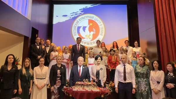 俄羅斯文化中心成立10週年慶祝活動在京舉行 - 俄羅斯衛星通訊社