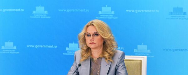 Заместитель председателя правительства РФ Татьяна Голикова во время брифинга в Доме правительства РФ.  - 俄罗斯卫星通讯社