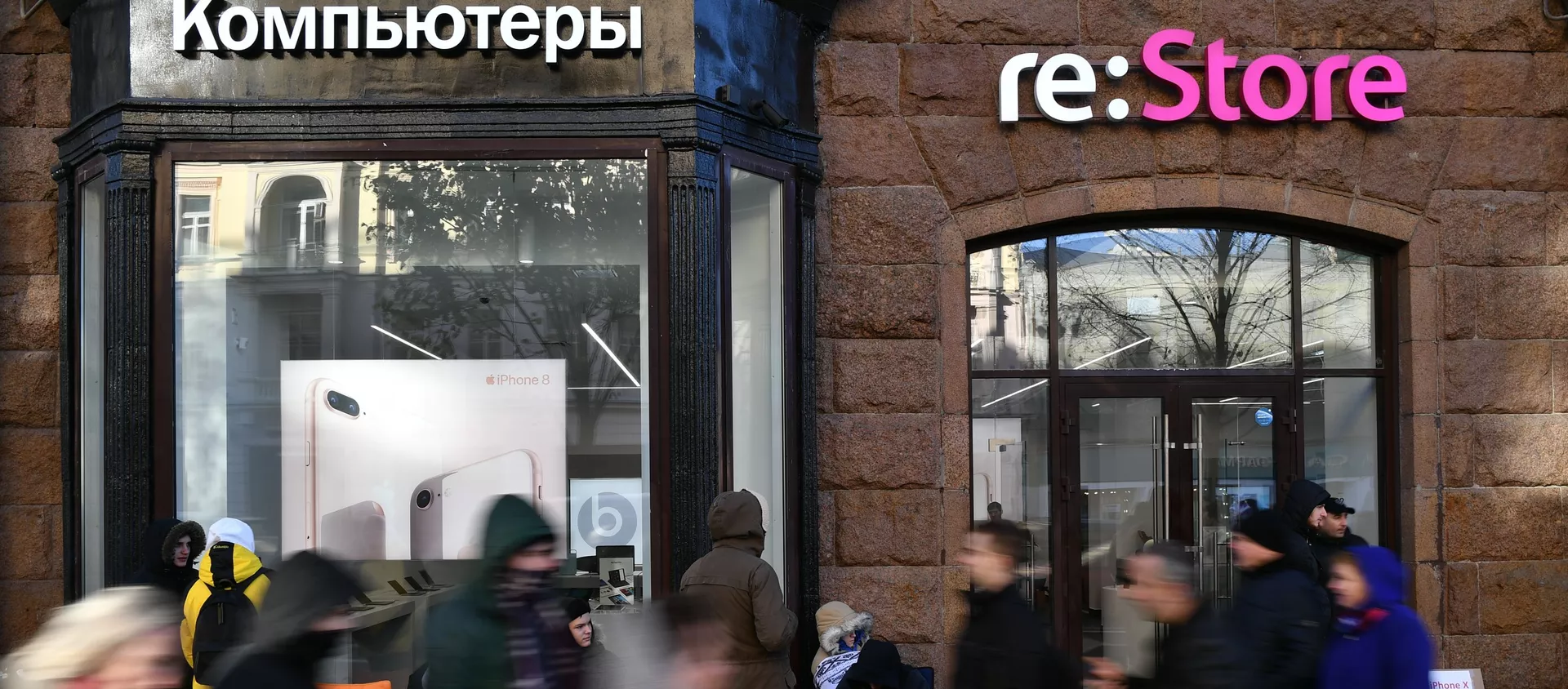 Прохожие у магазина re:Store на Тверской улице в Москве. - 俄羅斯衛星通訊社, 1920, 21.09.2021