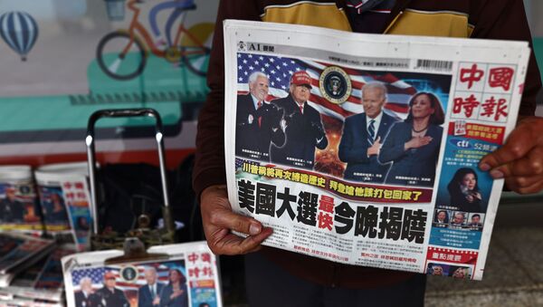 Китайские газеты с выборами в США. Тайвань - 俄羅斯衛星通訊社
