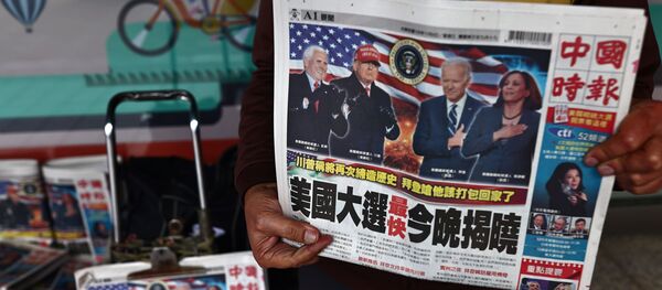 Китайские газеты с выборами в США. Тайвань Китайские газеты с выборами в США. Тайвань - 俄羅斯衛星通訊社