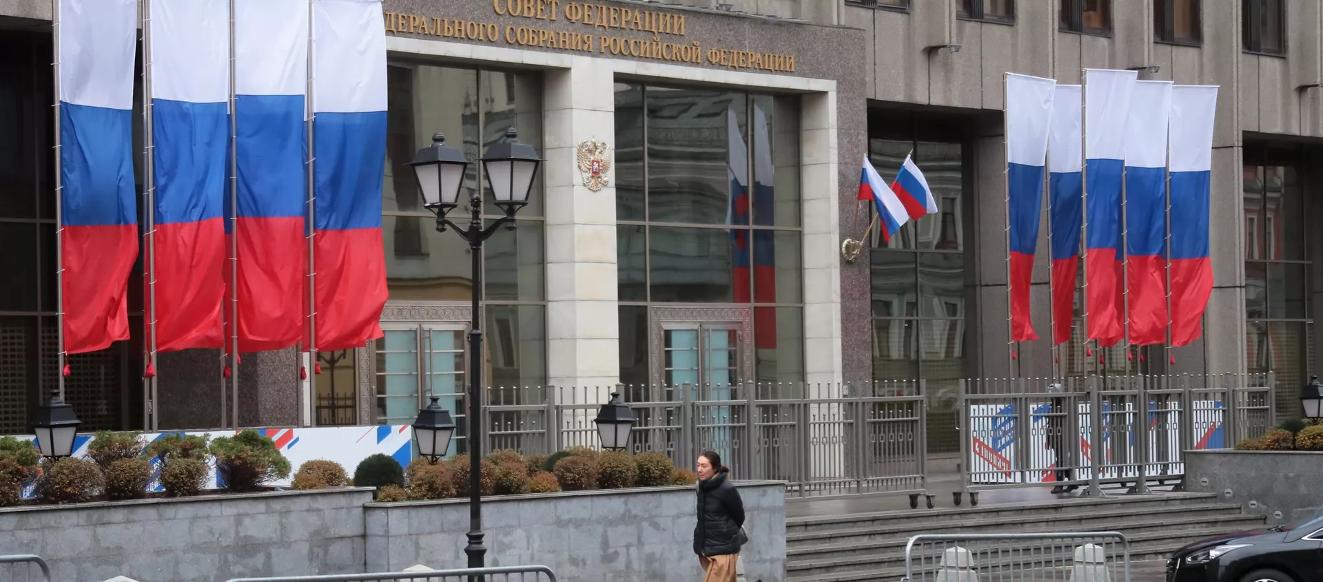 Здание Совета Федерации РФ в Москве, украшенное флагами в цветах триколора в честь празднования Дня народного единства.  - 俄羅斯衛星通訊社, 1920, 04.11.2021