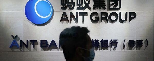 Ant Group - 俄羅斯衛星通訊社