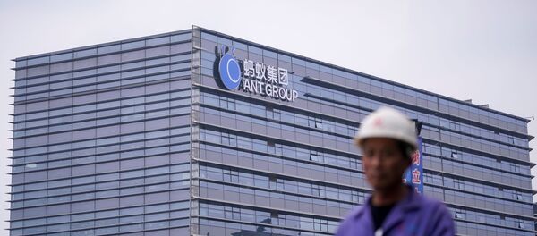 Ant Group - 俄羅斯衛星通訊社