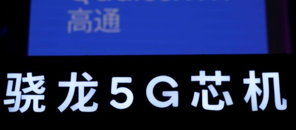 Лого Qualcomm на выставке China International Import Expo (CIIE) в Шанхае - 俄罗斯卫星通讯社