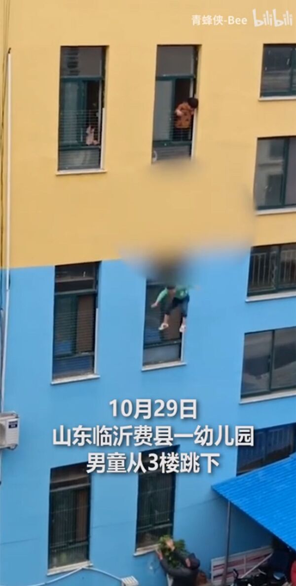 男童幼儿园坠楼：上厕所时误将门反锁，无法打开后爬上窗台 - 俄罗斯卫星通讯社