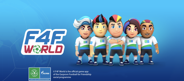 Футбол для дружбы. Газпром - 俄罗斯卫星通讯社