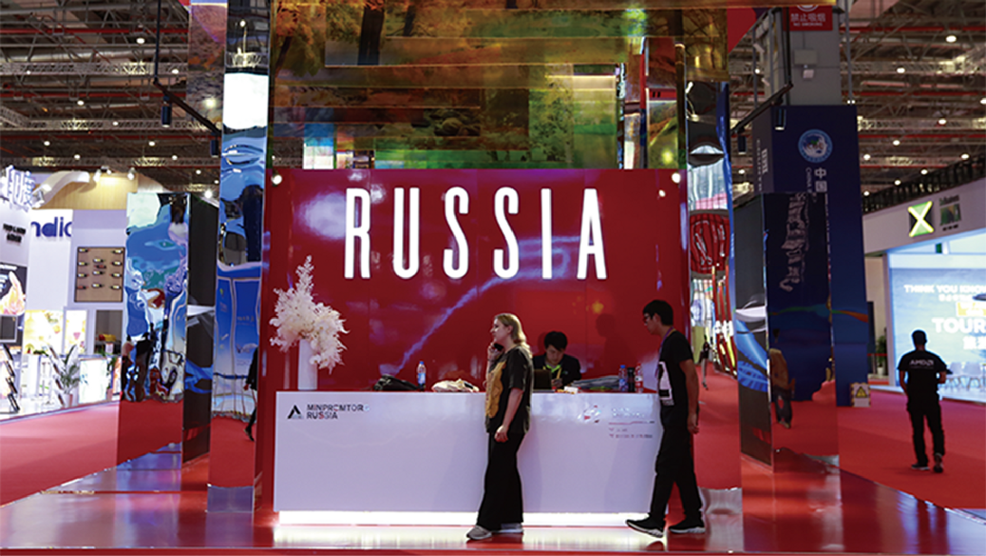 Российский павильон на 3-ей международной китайской выставке импортных товаров и услуг 2020 - 俄羅斯衛星通訊社, 1920, 07.04.2021