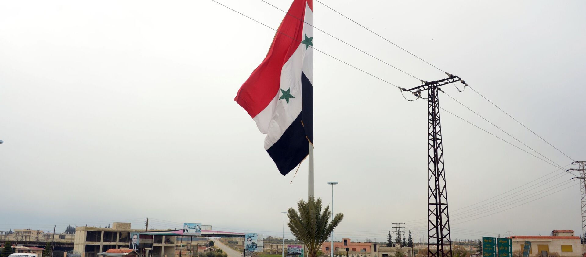 Сирийский флаг в освобожденном от боевиков городе Мааррат-эн-Нууман в Сирии - 俄罗斯卫星通讯社, 1920, 12.02.2021