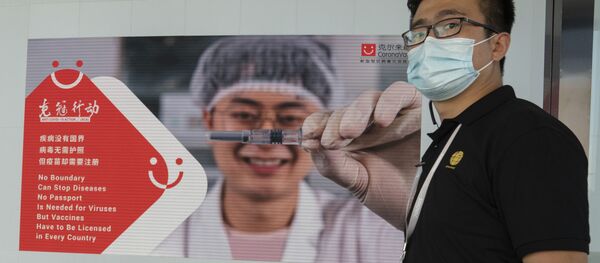 Китайская вакцина CoronaVac Китайская вакцина CoronaVac - 俄罗斯卫星通讯社