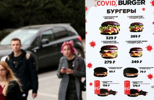 塞瓦斯托波爾“新冠漢堡”小吃店周圍的人們 - 俄羅斯衛星通訊社