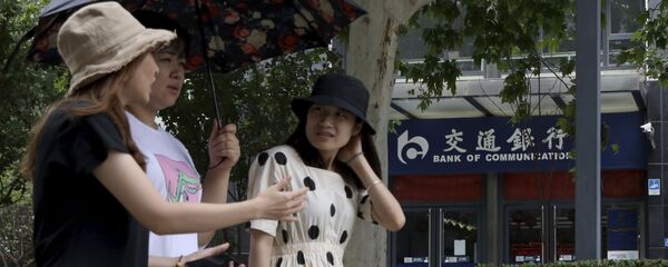 Девушки на фоне банка - 俄罗斯卫星通讯社