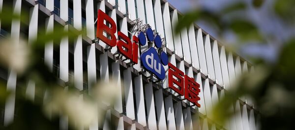 Лого Baidu - 俄羅斯衛星通訊社