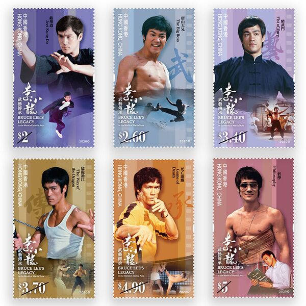 香港邮政将发行纪念功夫巨星李小龙特别邮票 香港邮政将发行纪念功夫巨星李小龙特别邮票 - 俄罗斯卫星通讯社
