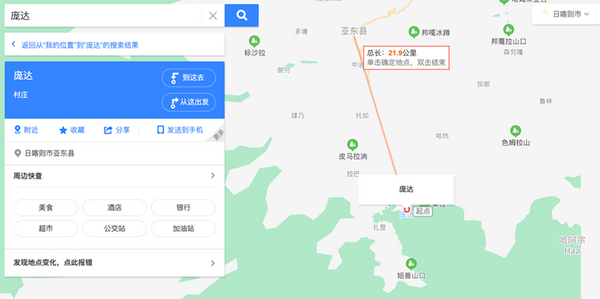 印媒炒作“中国村庄建在不丹境内” 中国专家:人为制造“中不争议” 印媒炒作“中国村庄建在不丹境内” 中国专家:人为制造“中不争议” - 俄罗斯卫星通讯社
