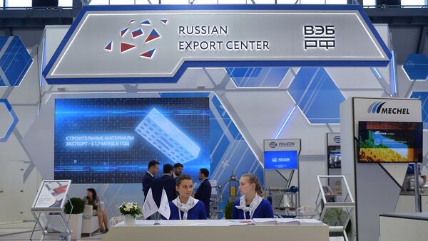 АО  Российский экспортный центр  - 俄羅斯衛星通訊社