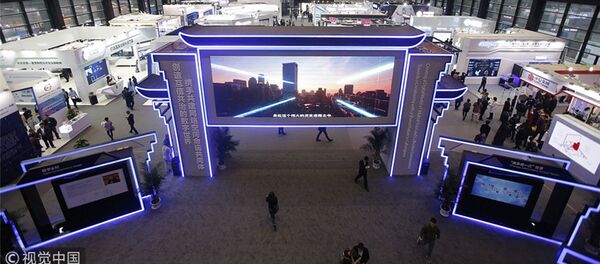 Всемирная интернет-конференция в Китае 2020 - 俄罗斯卫星通讯社