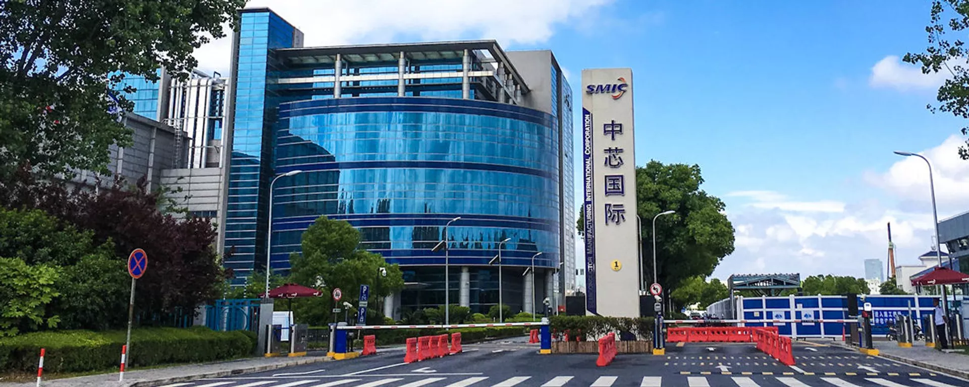 中芯國際集成電路製造有限公司（SMIC） - 俄羅斯衛星通訊社, 1920, 30.08.2022